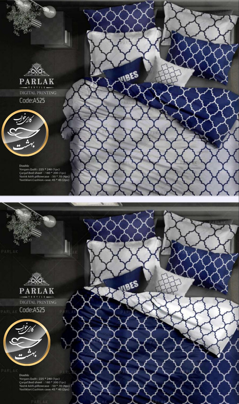 روتختی دورو طرح دار دونفره هشت تکه پارلاک برند ترکسان کد A525