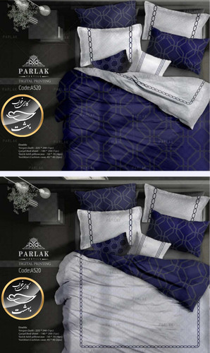 روتختی دورو طرح دار دونفره هشت تکه پارلاک برند ترکسان کد A520
