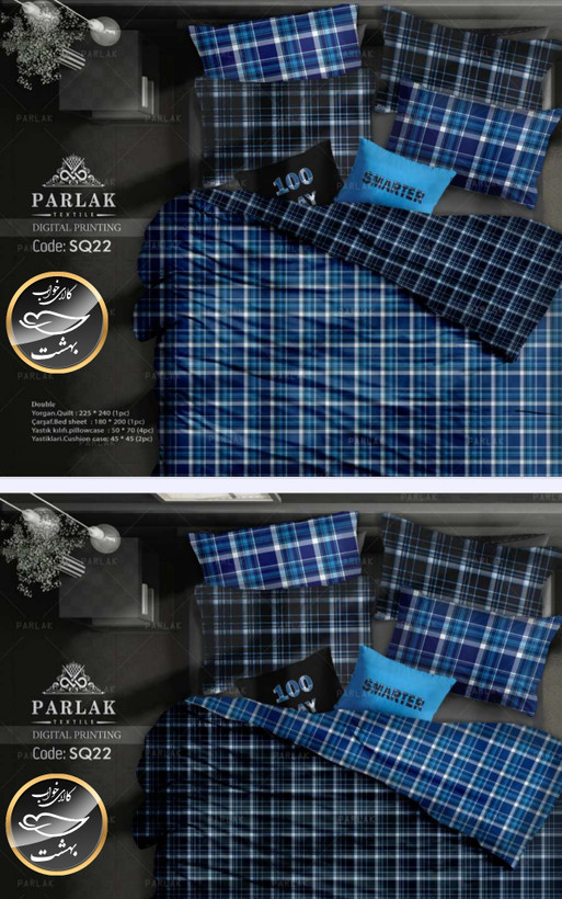 روتختی دورو طرح دار دونفره هشت تکه پارلاک برند ترکسان کد SQ22