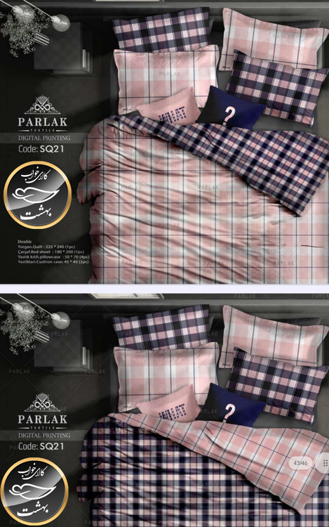روتختی دورو طرح دار دونفره هشت تکه پارلاک برند ترکسان کد SQ21