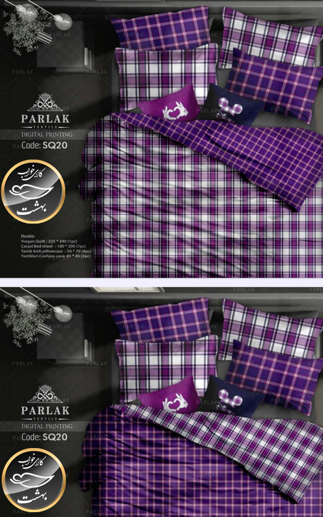 روتختی دورو طرح دار دونفره هشت تکه پارلاک برند ترکسان کد SQ20