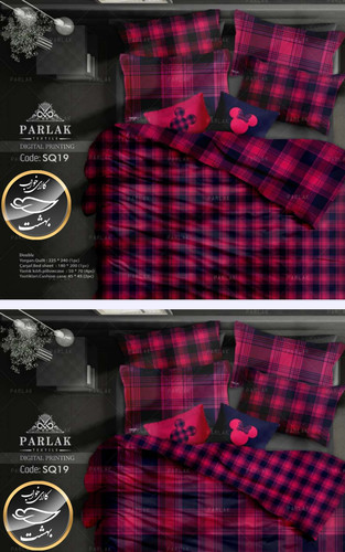 روتختی دورو طرح دار دونفره هشت تکه پارلاک برند ترکسان کد SQ19