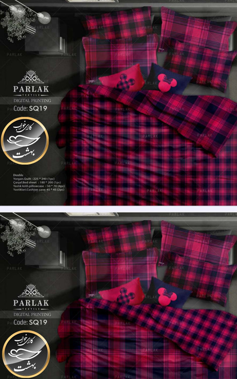 روتختی دورو طرح دار دونفره هشت تکه پارلاک برند ترکسان کد SQ19