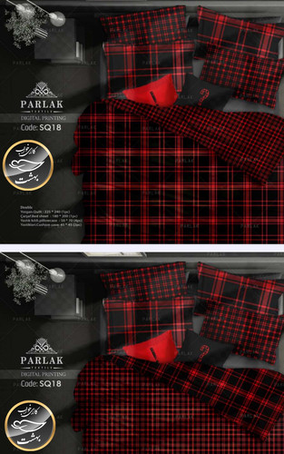 روتختی دورو طرح دار دونفره هشت تکه پارلاک برند ترکسان کد SQ18