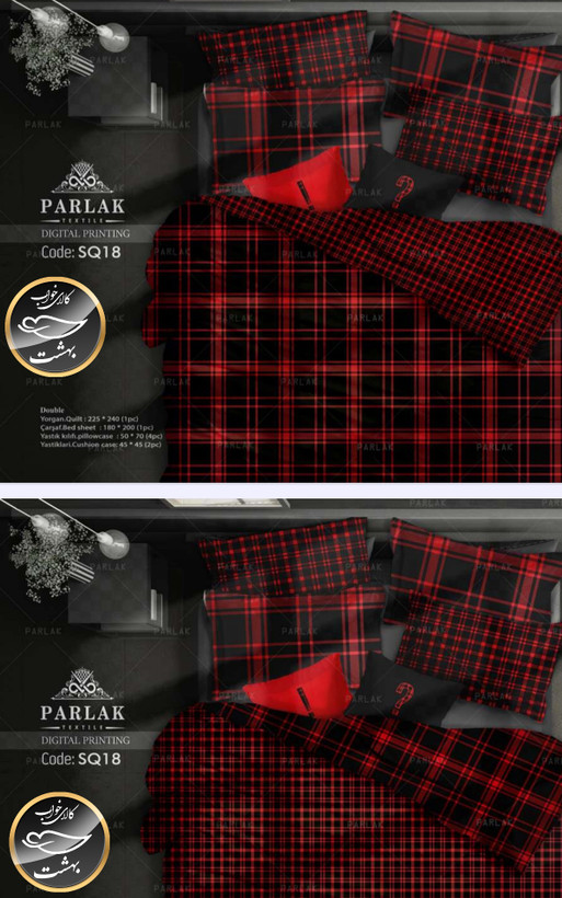 روتختی دورو طرح دار دونفره هشت تکه پارلاک برند ترکسان کد SQ18