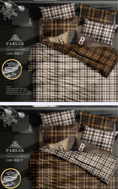 روتختی دورو طرح دار دونفره هشت تکه پارلاک برند ترکسان کد SQ17