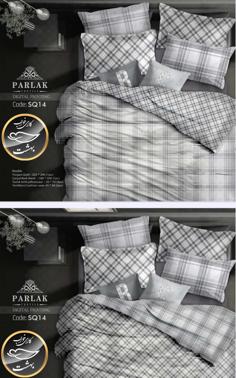 روتختی دورو طرح دار دونفره هشت تکه پارلاک برند ترکسان کد SQ14