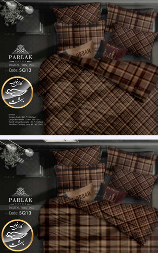 روتختی دورو طرح دار دونفره هشت تکه پارلاک برند ترکسان کد SQ13