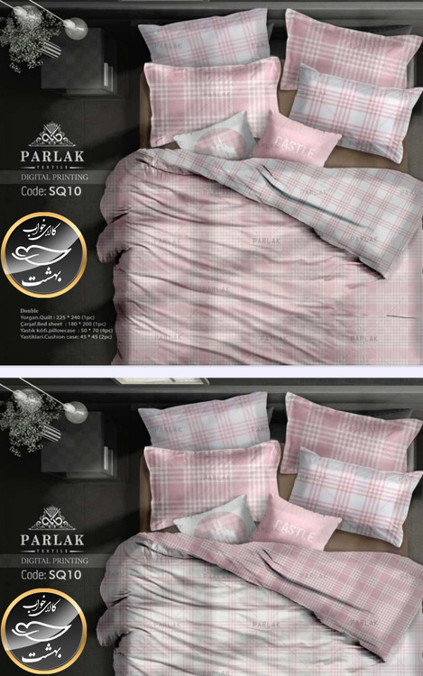 روتختی دورو طرح دار دونفره هشت تکه پارلاک برند ترکسان کد SQ10