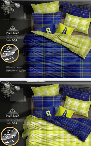روتختی دورو طرح دار دونفره هشت تکه پارلاک برند ترکسان کد SQ9