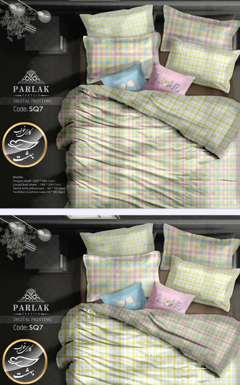 روتختی دورو طرح دار دونفره هشت تکه پارلاک برند ترکسان کد SQ7