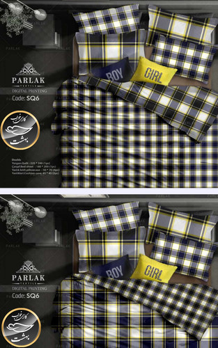 روتختی دورو طرح دار دونفره هشت تکه پارلاک برند ترکسان کد SQ6