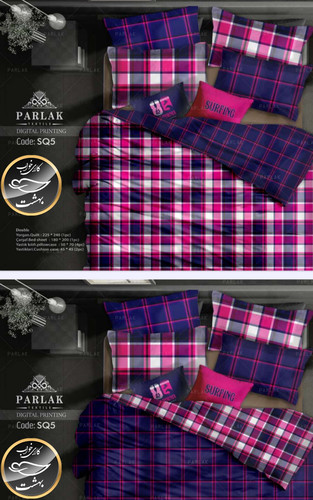 روتختی دورو طرح دار دونفره هشت تکه پارلاک برند ترکسان کد SQ5