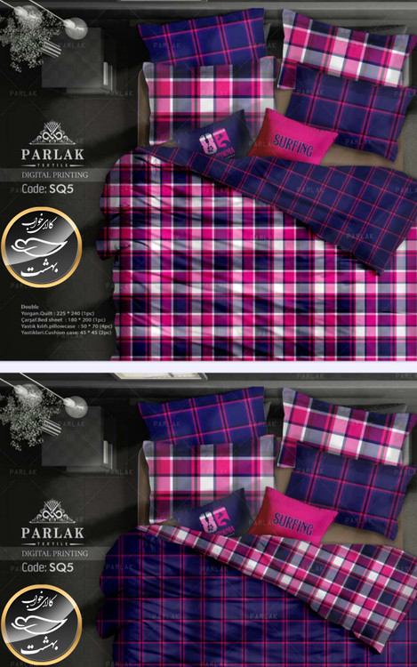 روتختی دورو طرح دار دونفره هشت تکه پارلاک برند ترکسان کد SQ5