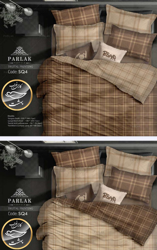روتختی دورو طرح دار دونفره هشت تکه پارلاک برند ترکسان کد SQ4