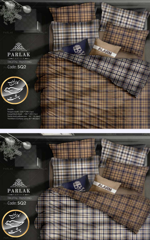 روتختی دورو طرح دار دونفره هشت تکه پارلاک برند ترکسان کد SQ2