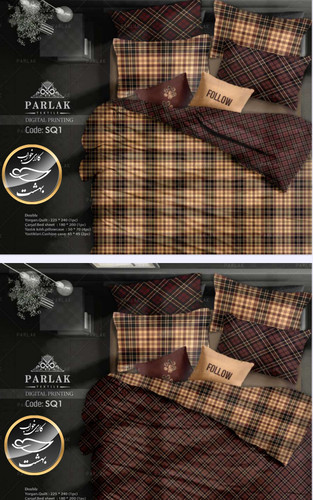 روتختی دورو طرح دار دونفره هشت تکه پارلاک برند ترکسان کد SQ1