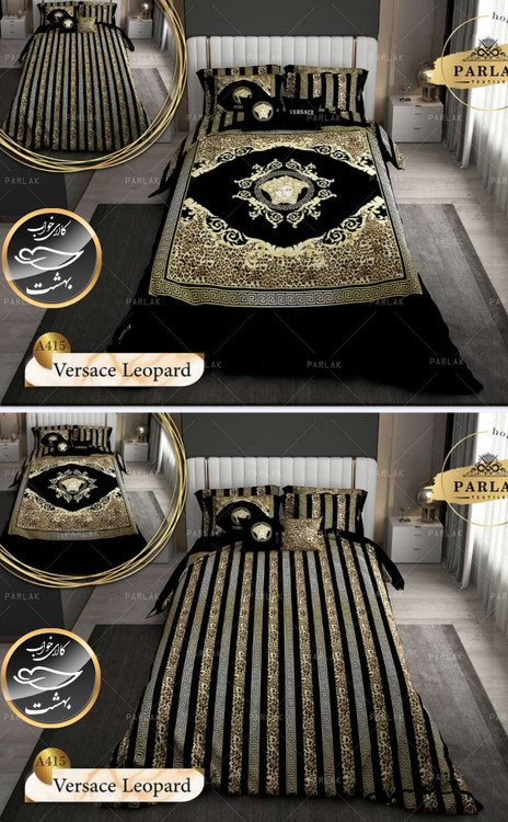 روتختی دورو طرح دار دونفره هشت تکه پارلاک برند ترکسان کد A415