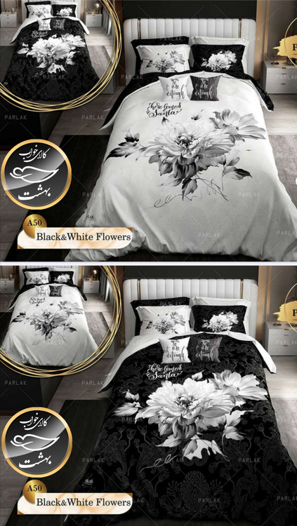 روتختی دورو طرح دار دونفره هشت تکه پارلاک برند ترکسان کد A50