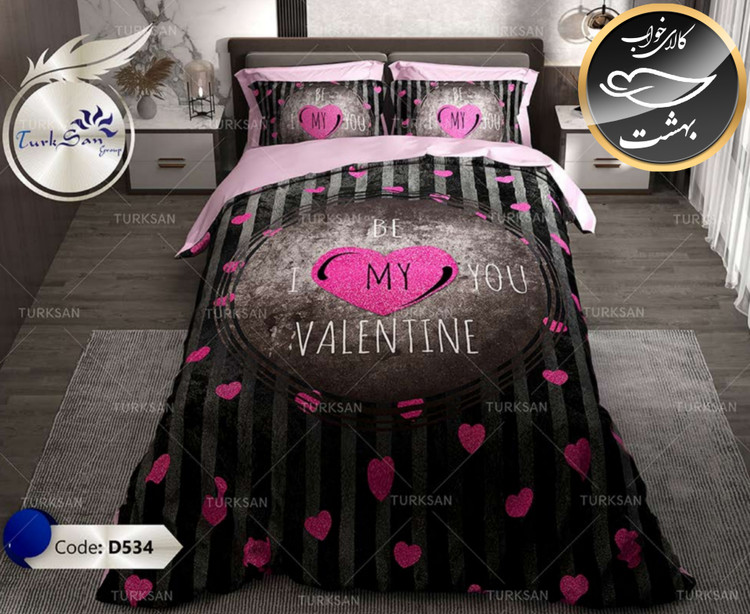 روتختی یک رو یک نفره چهار تکه برند ترکسان کد D534