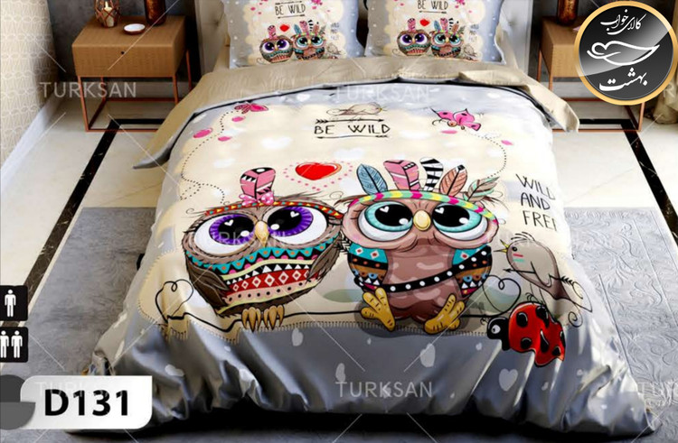 روتختی یک رو دونفره شش تکه برند ترکسان کد D131