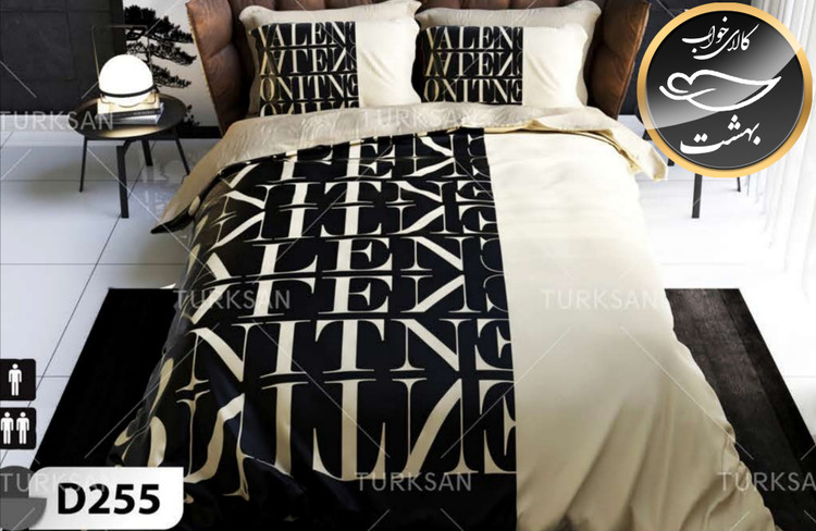 روتختی یک رو یک نفره چهار تکه برند ترکسان کد D255