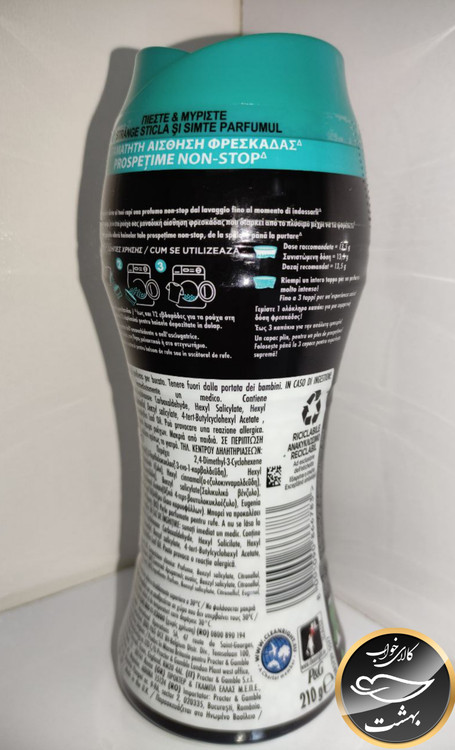 خوشبو کننده لباس لنور