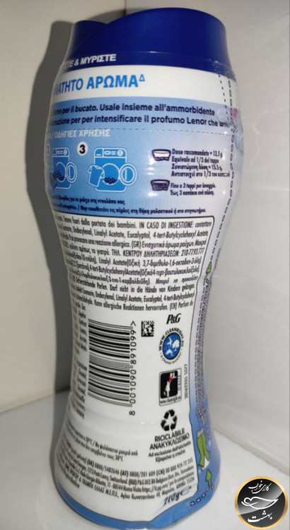 خوشبو کننده لباس لنور