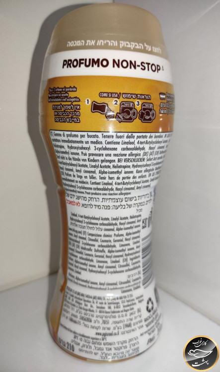 خوشبو کننده لباس لنور