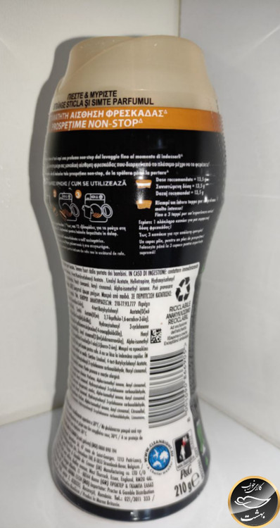 خوشبو کننده لباس لنور