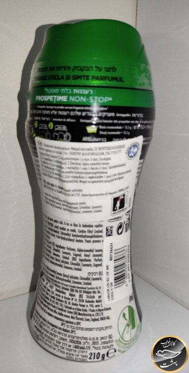 خوشبو کننده لباس لنور