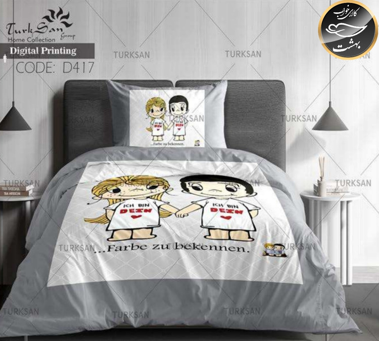 روتختی یک رو یک نفره چهار تکه برند ترکسان کد D417