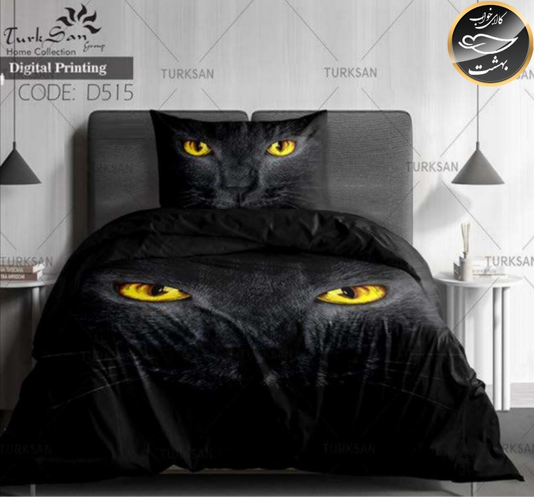 روتختی یک رو یک نفره چهار تکه برند ترکسان کد D515