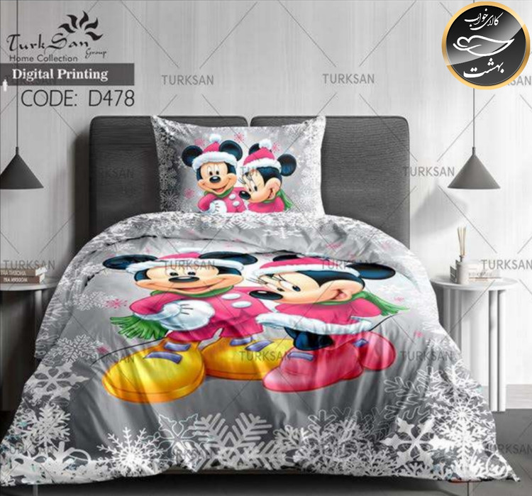 روتختی یک رو یک نفره چهار تکه برند ترکسان کد D478