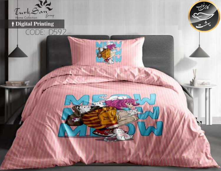 روتختی یک رو یک نفره چهار تکه برند ترکسان کد D592