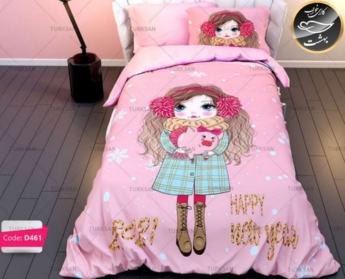 روتختی یک رو یک نفره چهار تکه برند ترکسان کد D۴۶۱