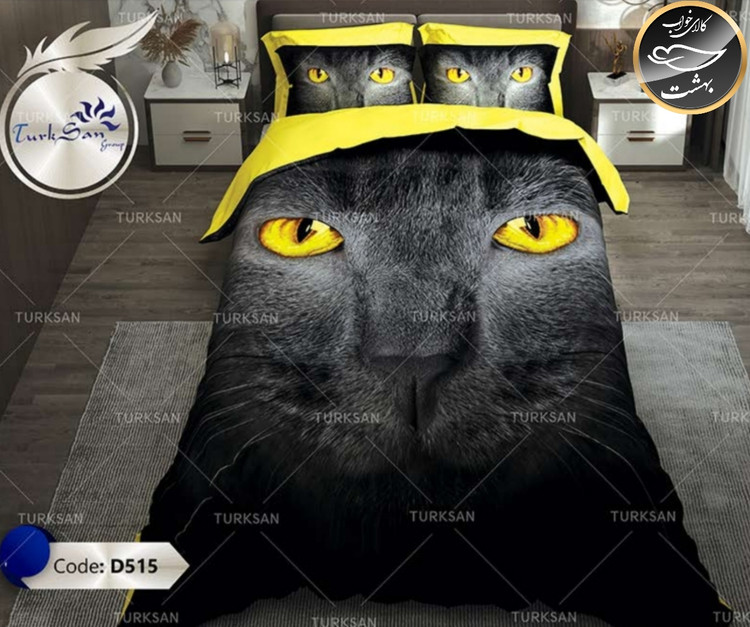 روتختی یک رو دونفره شش تکه برند ترکسان کد D515