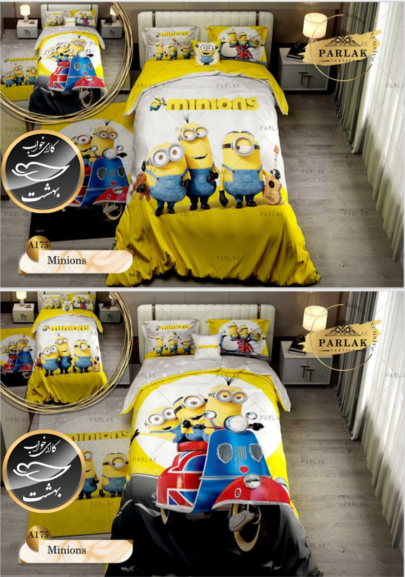 روتختی دورو طرح دار یک نفره پنج تکه پارلاک برند ترکسان کد A175