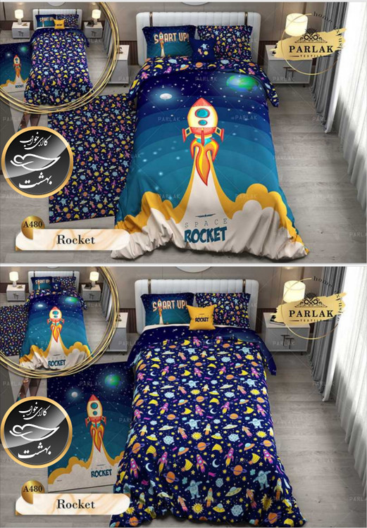 روتختی دورو طرح دار یک نفره پنج تکه پارلاک برند ترکسان کد A480