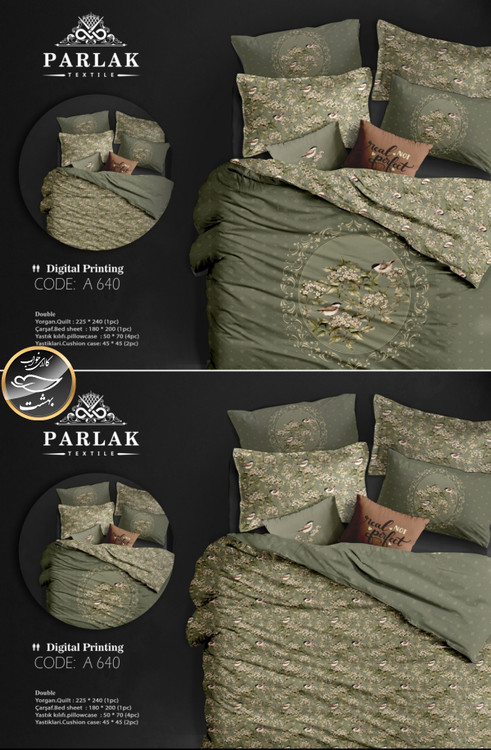 روتختی دورو طرح دار دونفره هشت تکه پارلاک برند ترکسان کد A640