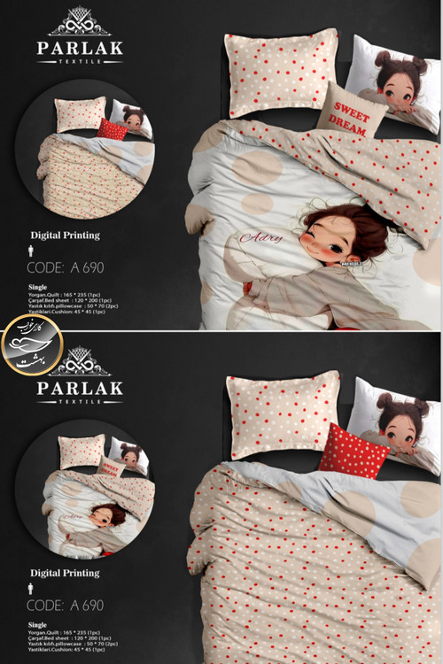 روتختی دورو طرح دار یک نفره پنج تکه پارلاک برند ترکسان کد A690