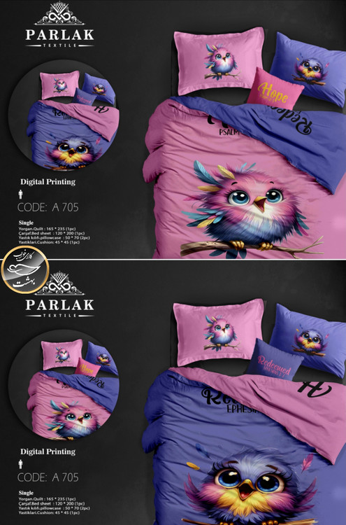 روتختی دورو طرح دار یک نفره پنج تکه پارلاک برند ترکسان کد A705