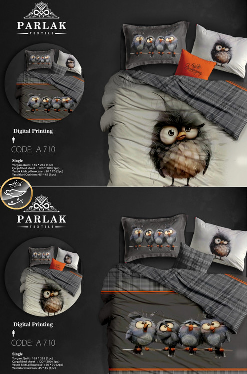 روتختی دورو طرح دار یک نفره پنج تکه پارلاک برند ترکسان کد A710