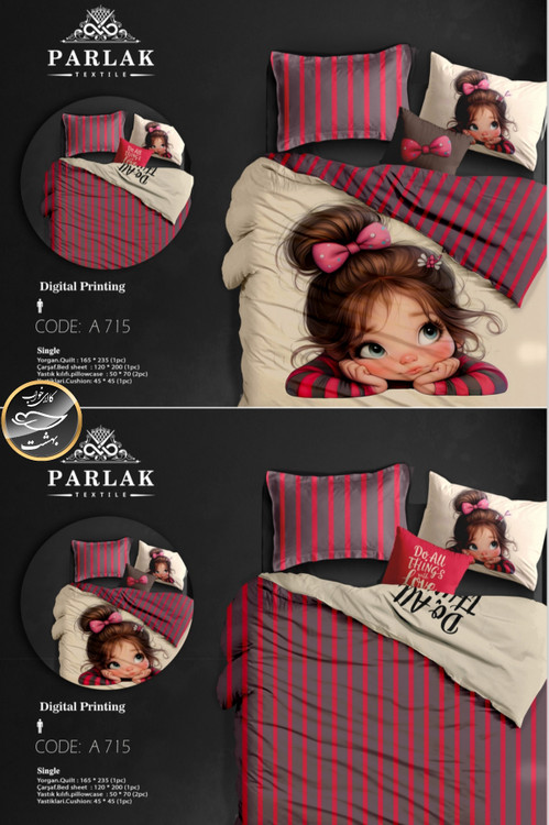 روتختی دورو طرح دار یک نفره پنج تکه پارلاک برند ترکسان کد A715