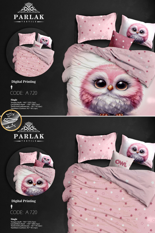 روتختی دورو طرح دار یک نفره پنج تکه پارلاک برند ترکسان کد A720