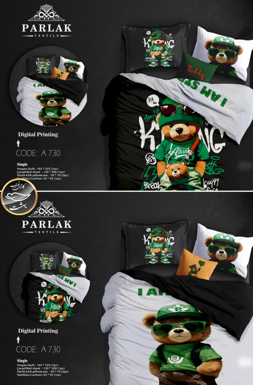 روتختی دورو طرح دار یک نفره پنج تکه پارلاک برند ترکسان کد A730