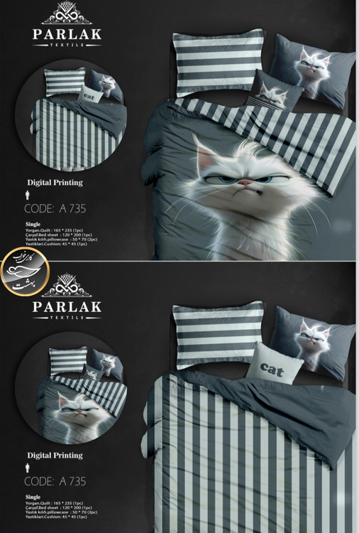 روتختی دورو طرح دار یک نفره پنج تکه پارلاک برند ترکسان کد A735