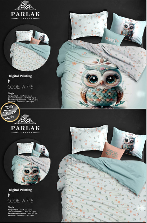 روتختی دورو طرح دار یک نفره پنج تکه پارلاک برند ترکسان کد A745