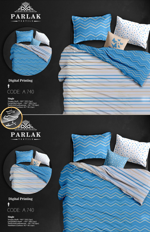 روتختی دورو طرح دار یک نفره پنج تکه پارلاک برند ترکسان کد A740