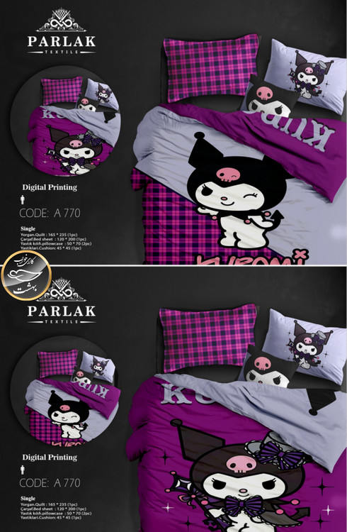 روتختی دورو طرح دار یک نفره پنج تکه پارلاک برند ترکسان کد A770